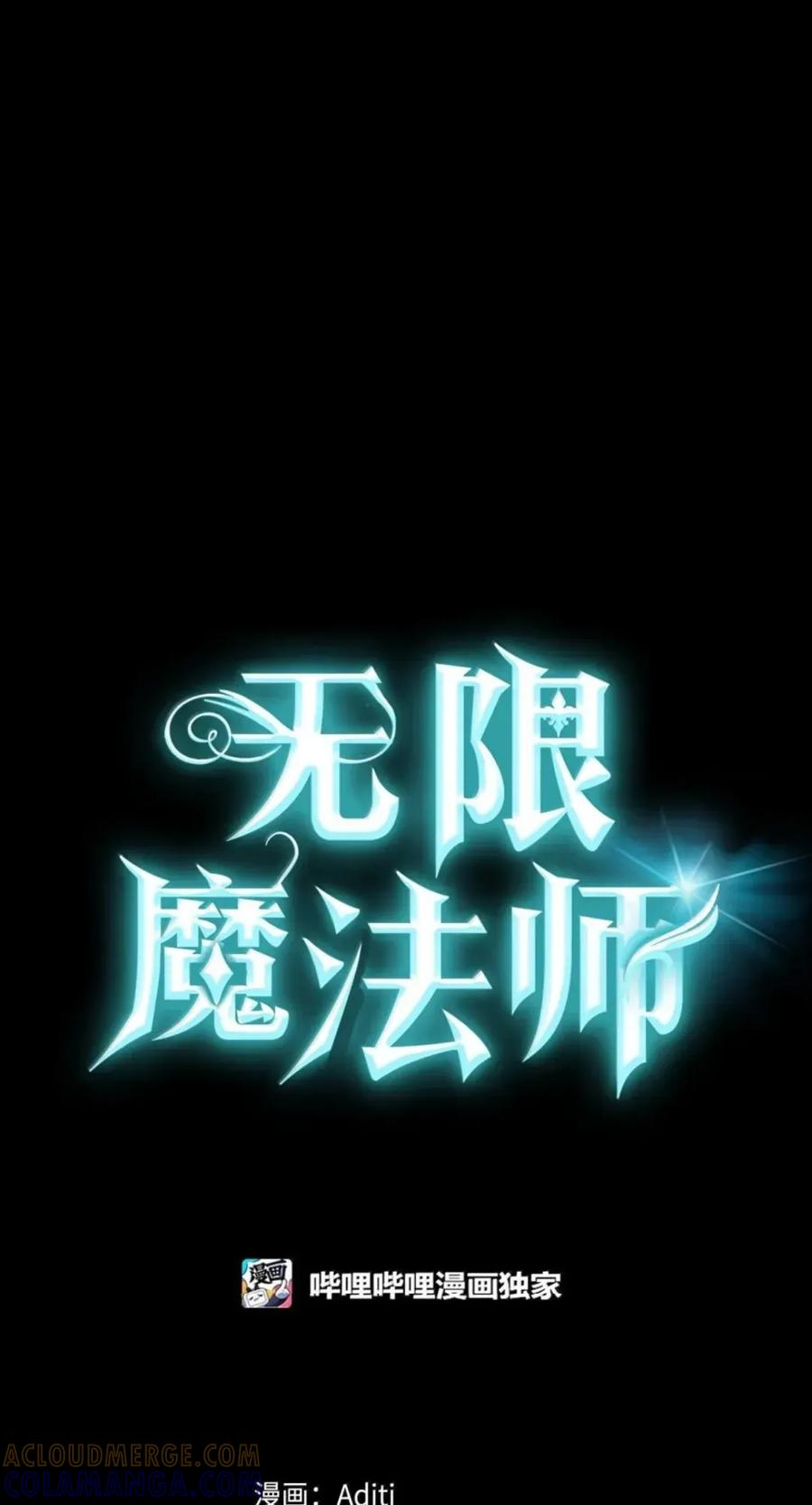 137 需要付出的代价 第4页