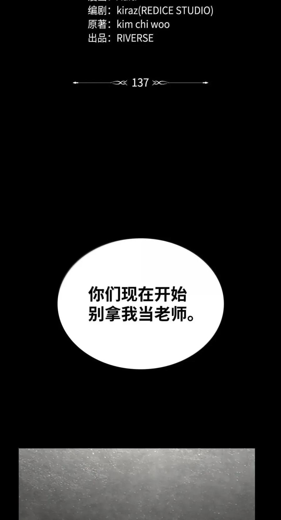 137 需要付出的代价 第5页