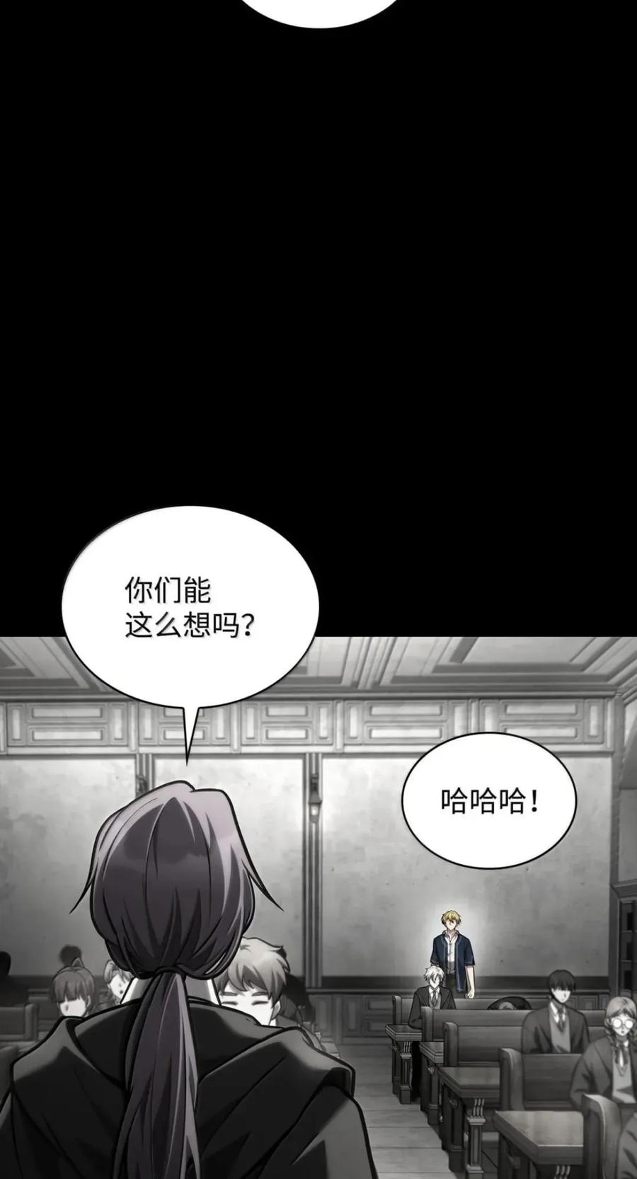 137 需要付出的代价 第7页