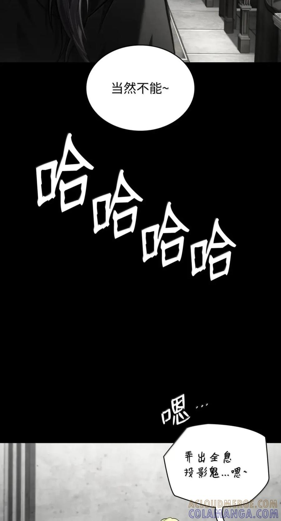137 需要付出的代价 第8页