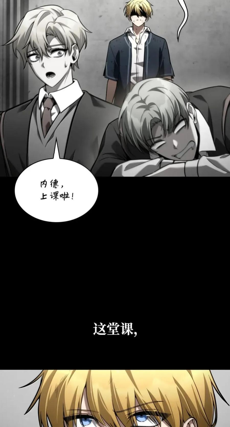 137 需要付出的代价 第9页