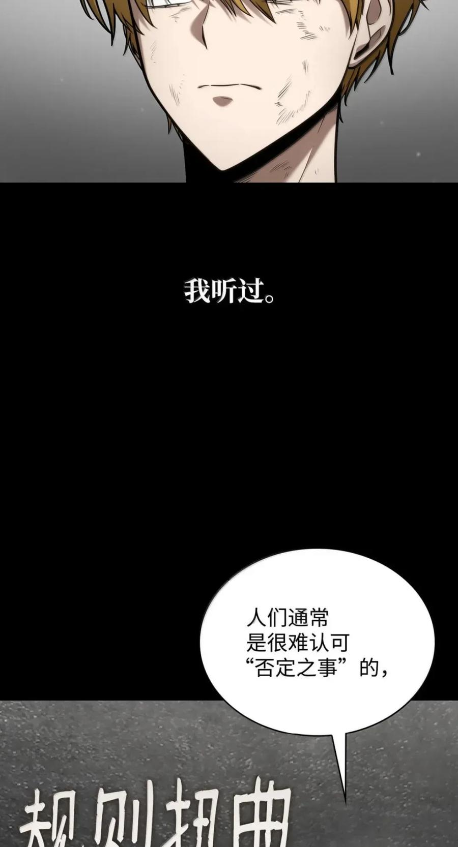 137 需要付出的代价 第10页