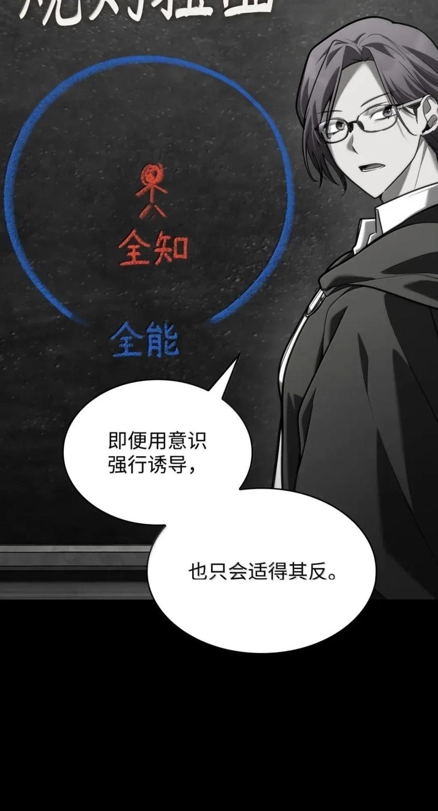 137 需要付出的代价 第11页