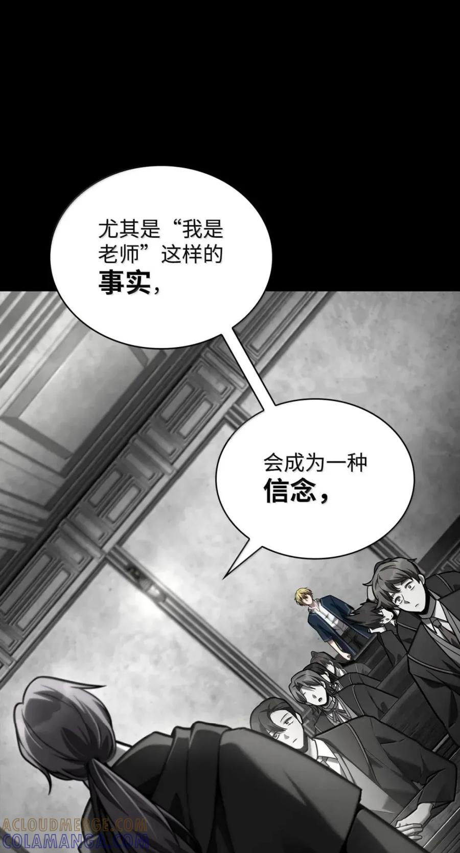 137 需要付出的代价 第12页