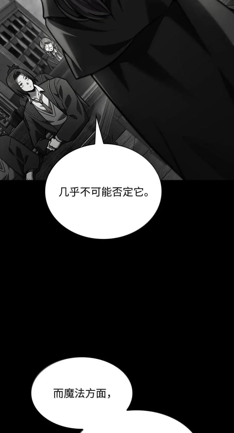 137 需要付出的代价 第13页