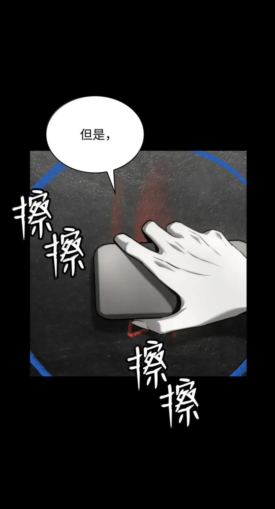137 需要付出的代价 第15页