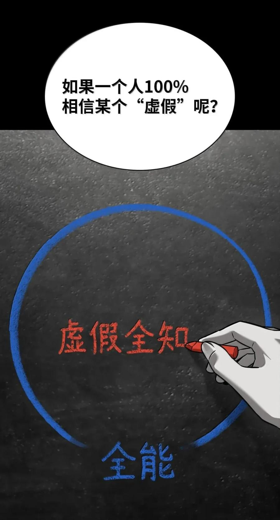 137 需要付出的代价 第17页