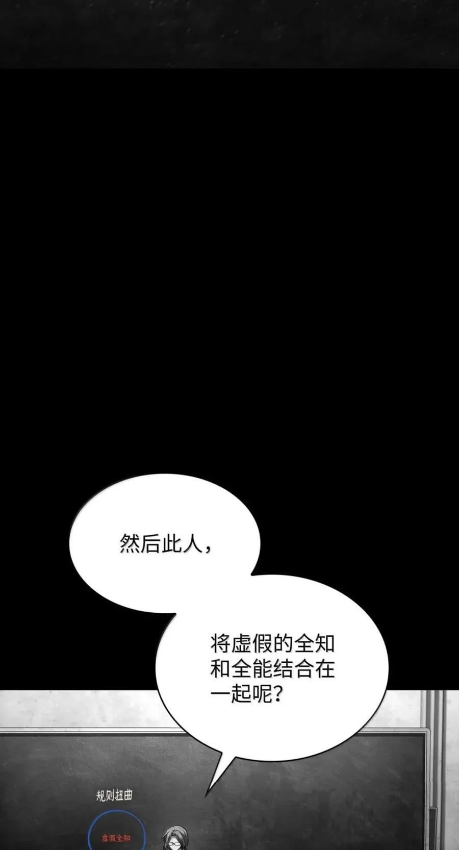 137 需要付出的代价 第18页
