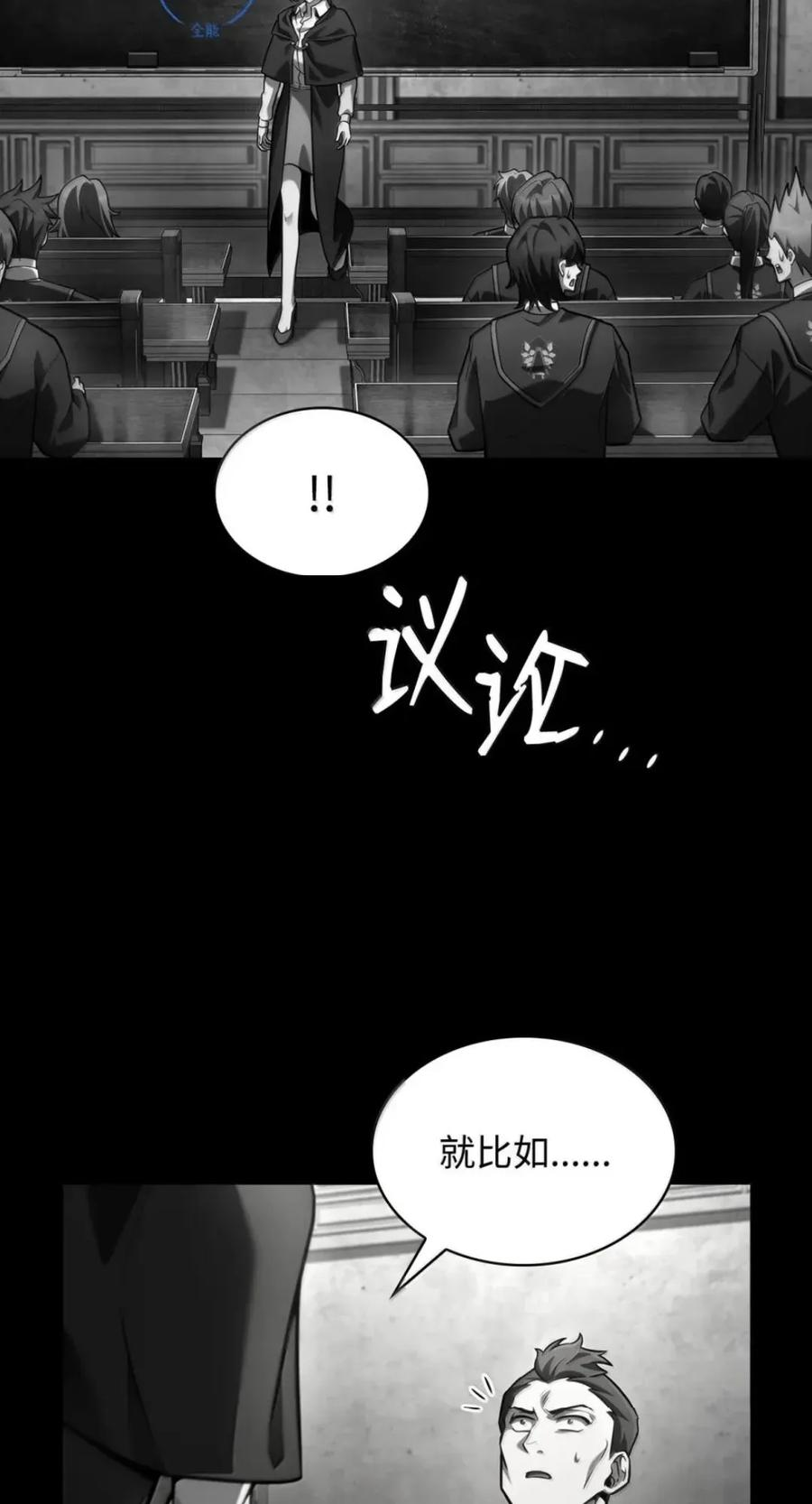 137 需要付出的代价 第19页