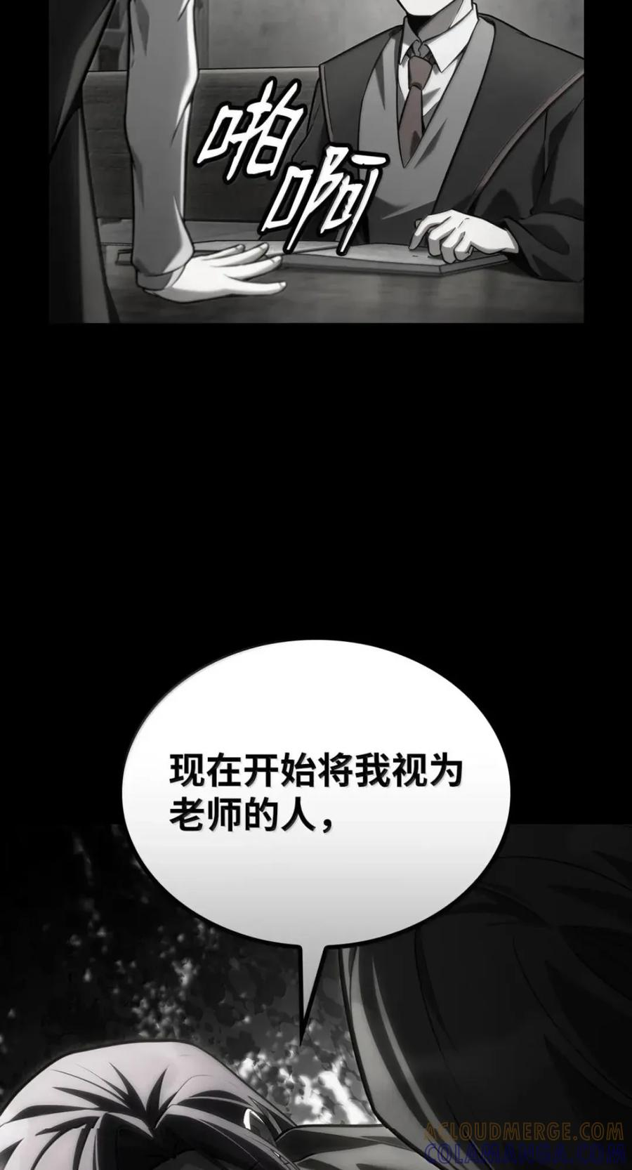 137 需要付出的代价 第20页