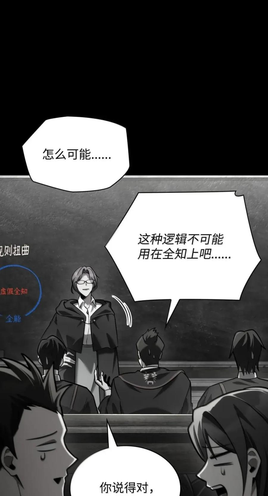 137 需要付出的代价 第23页