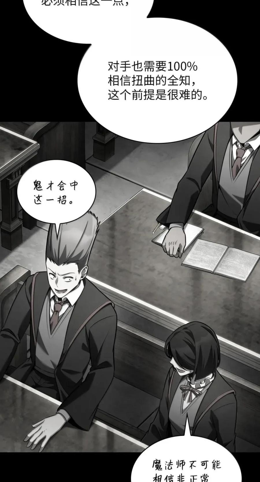 137 需要付出的代价 第26页