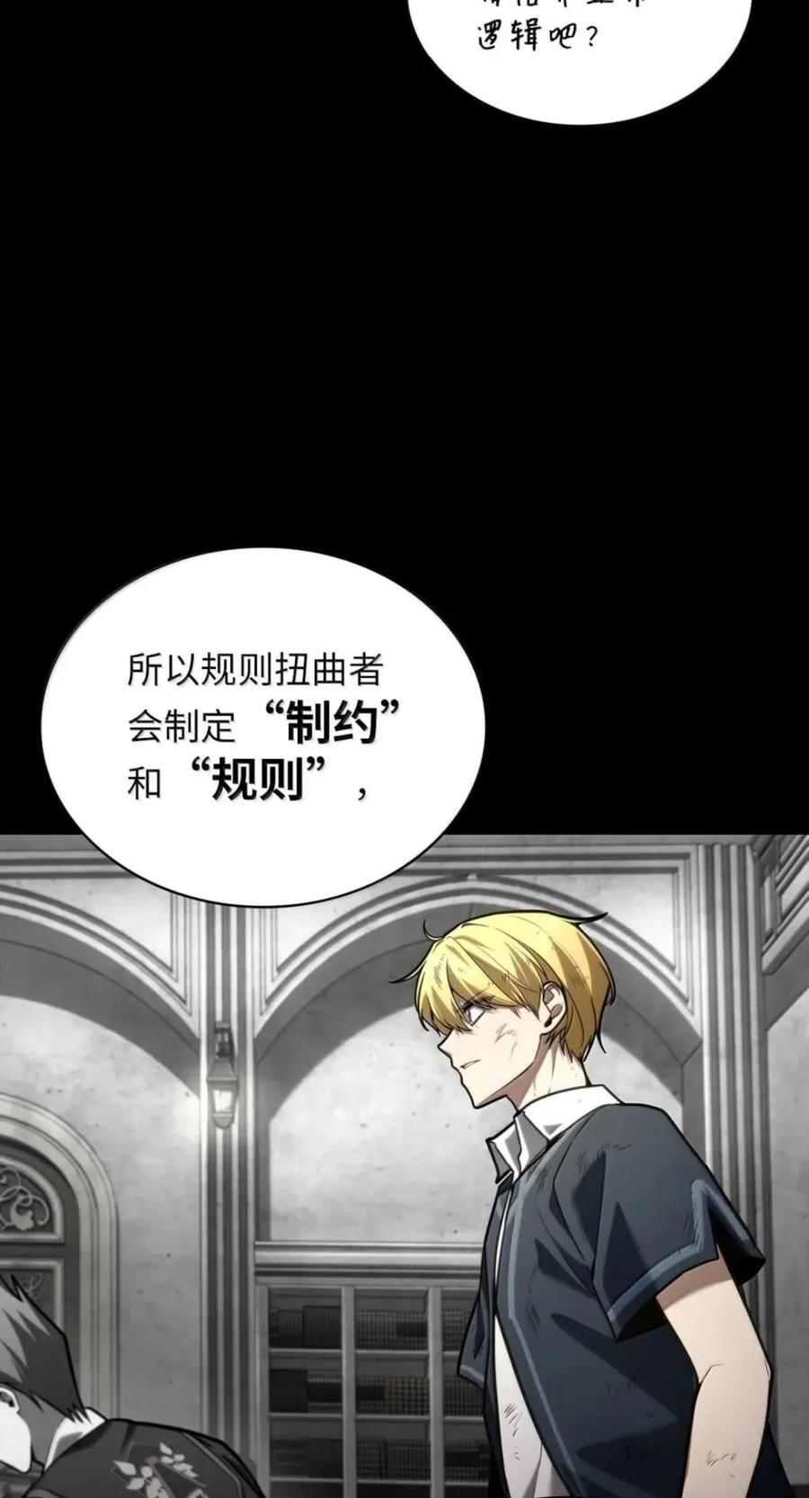 137 需要付出的代价 第27页