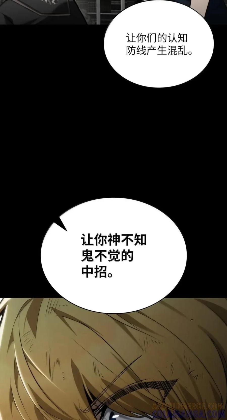 137 需要付出的代价 第28页