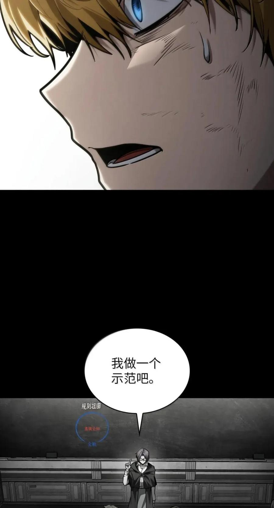 137 需要付出的代价 第29页