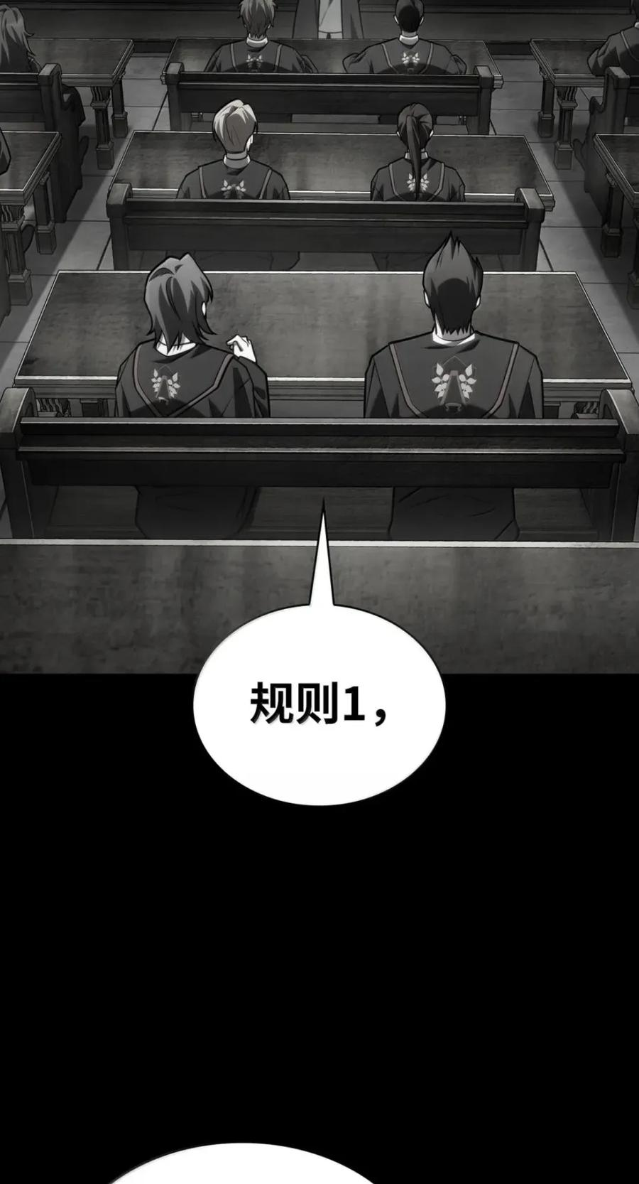 137 需要付出的代价 第30页