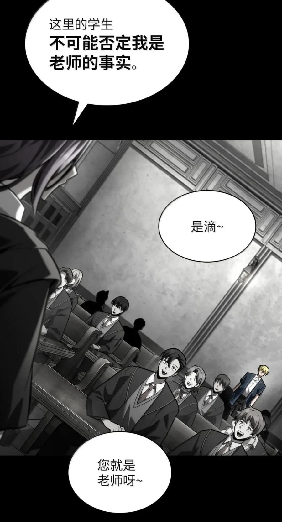 137 需要付出的代价 第31页