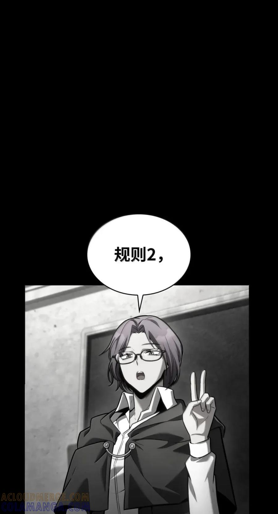 137 需要付出的代价 第32页