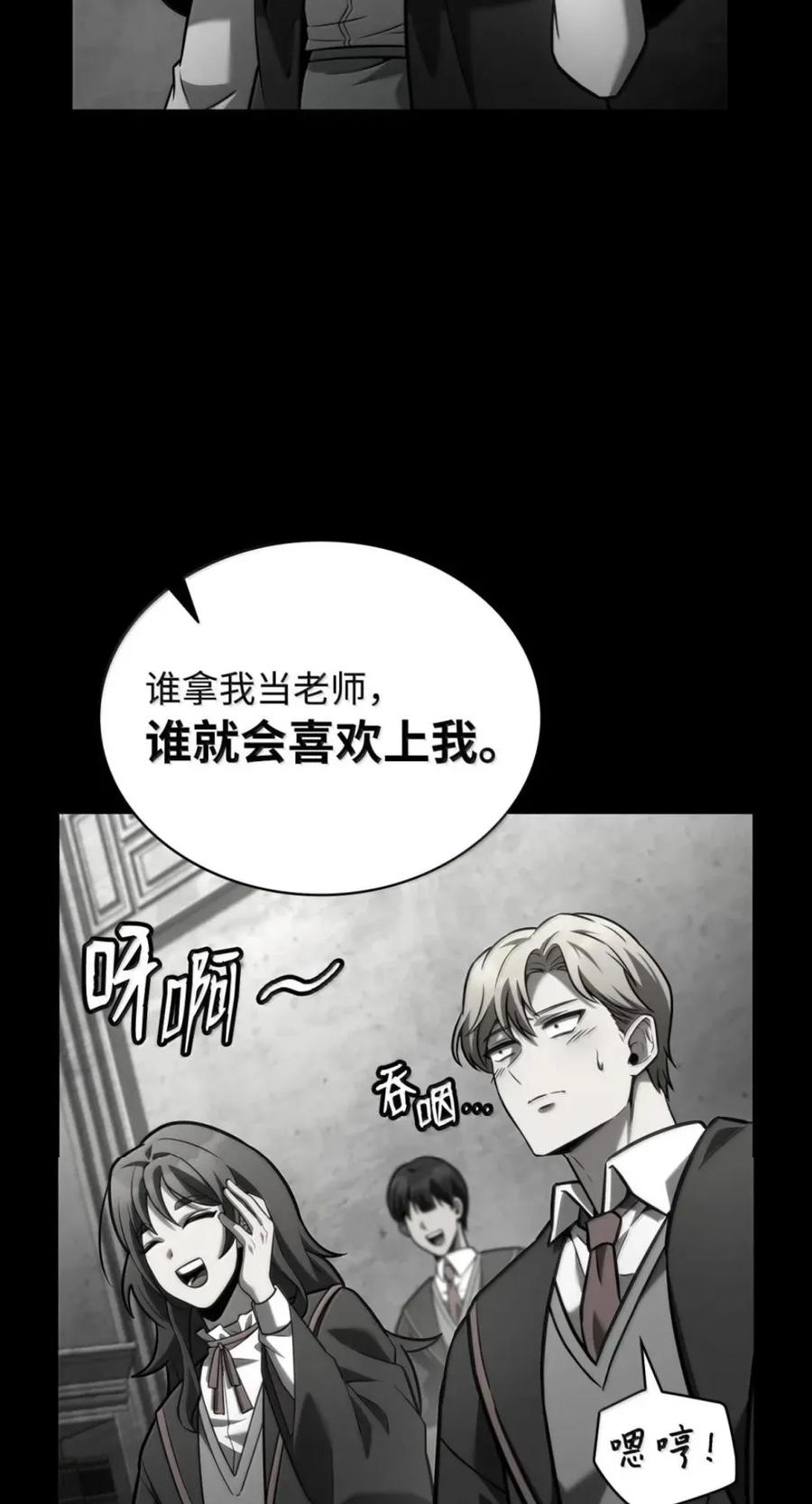 137 需要付出的代价 第33页