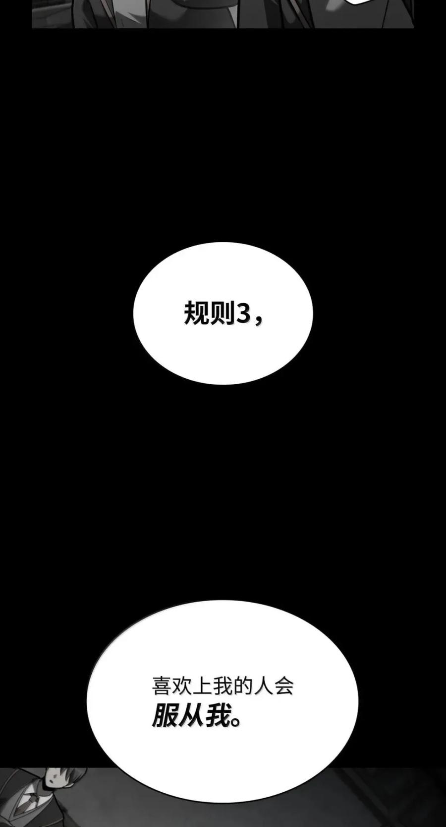137 需要付出的代价 第34页