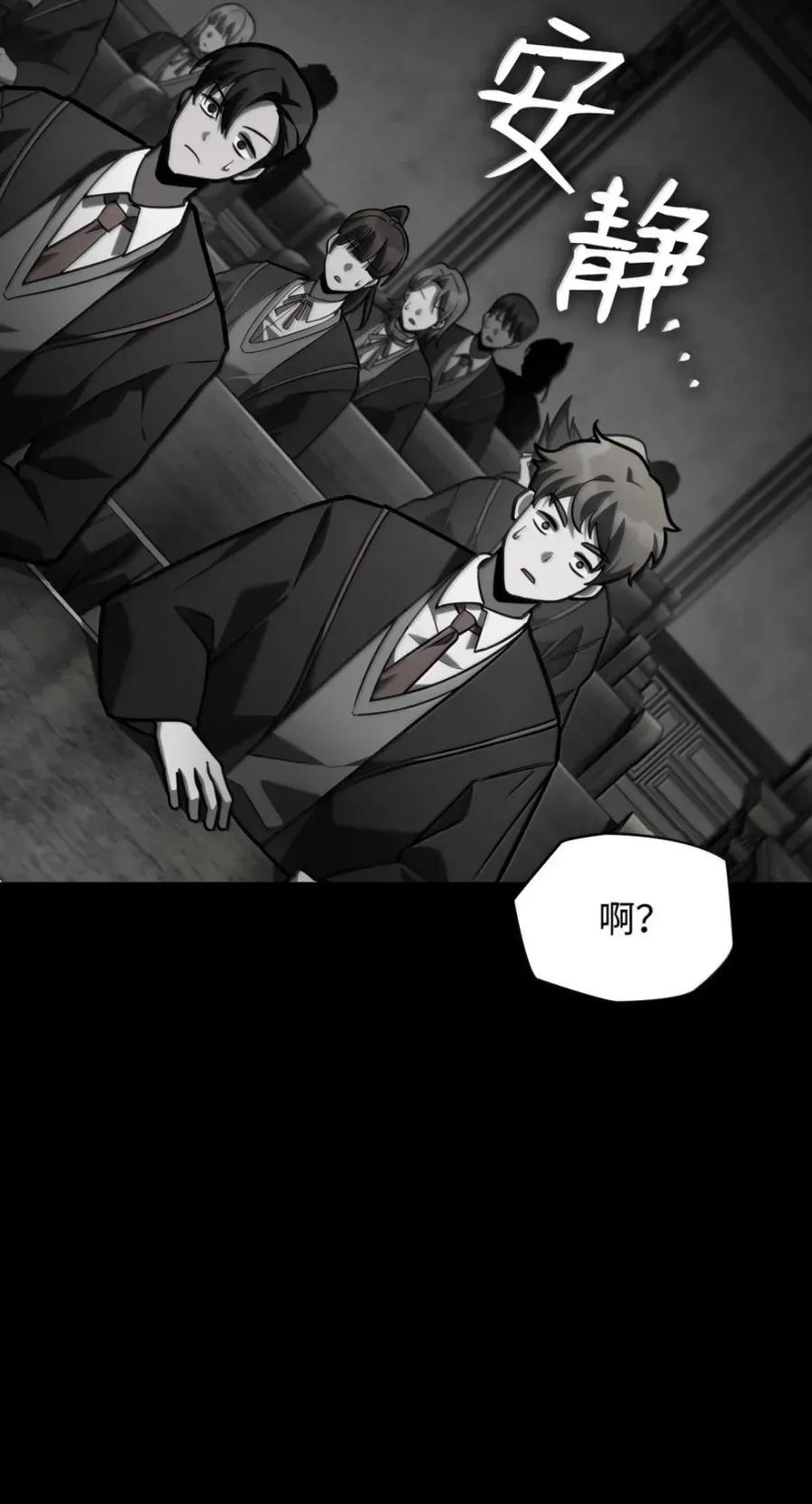 137 需要付出的代价 第35页
