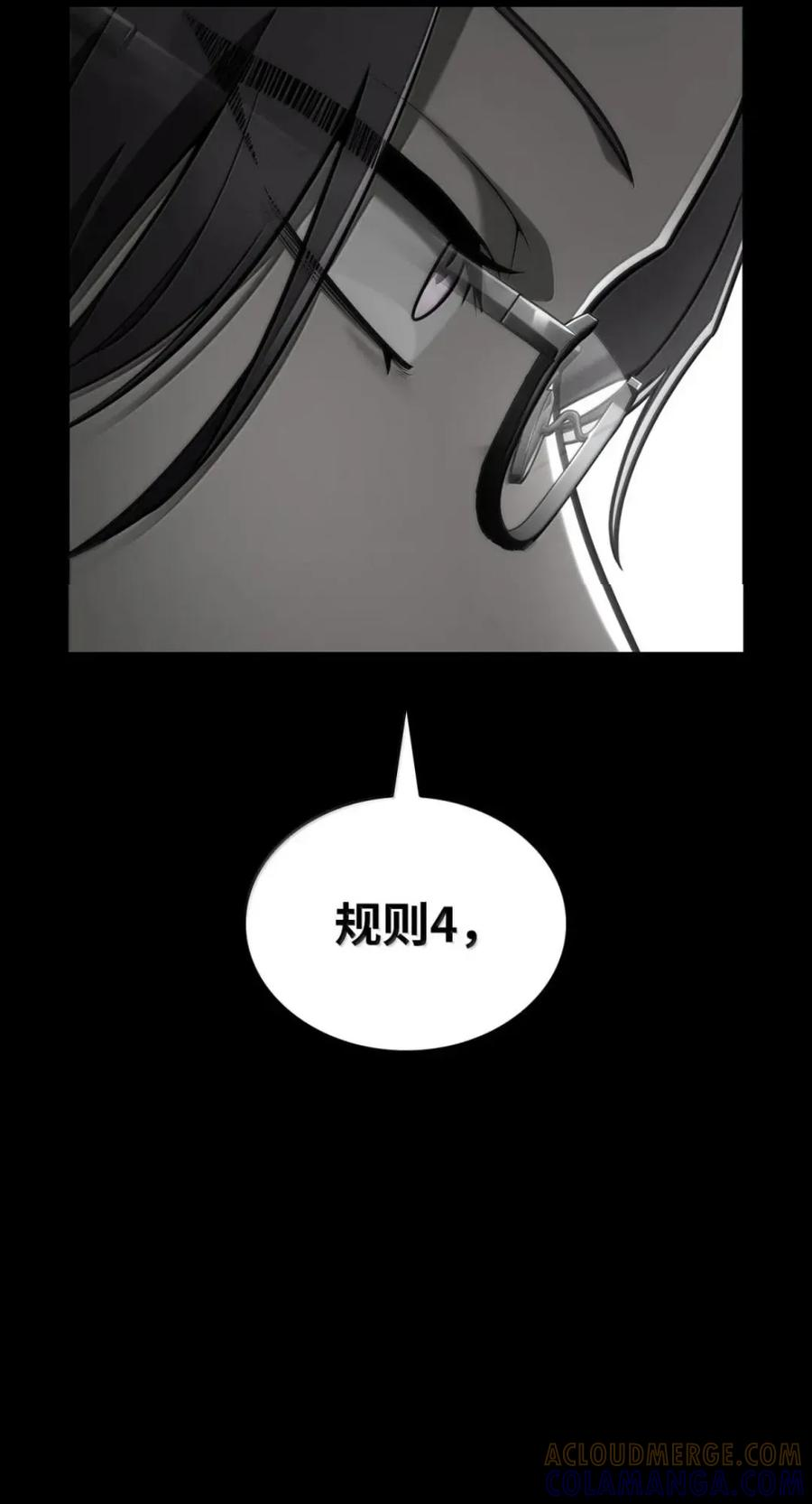 137 需要付出的代价 第36页