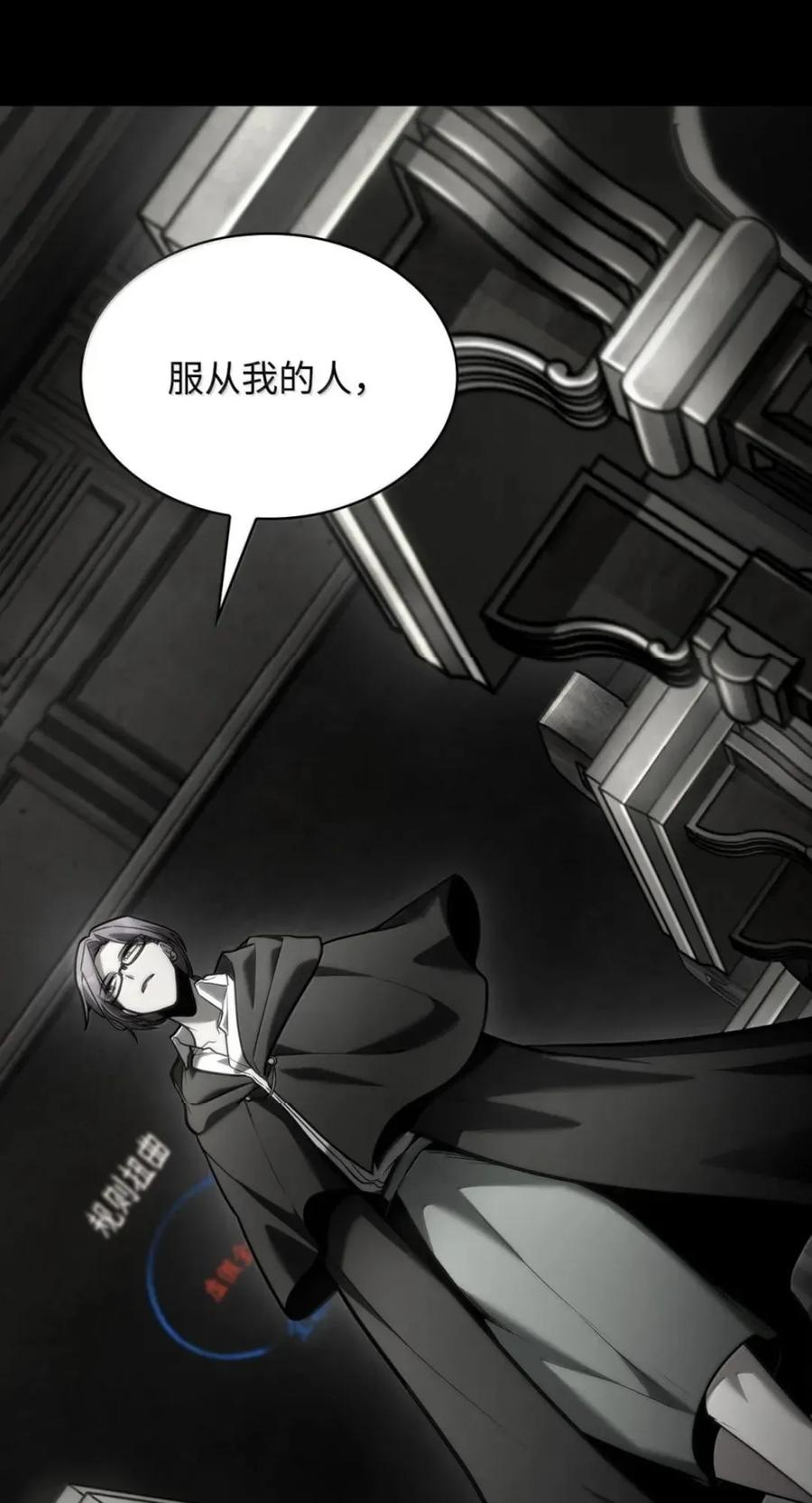 137 需要付出的代价 第37页