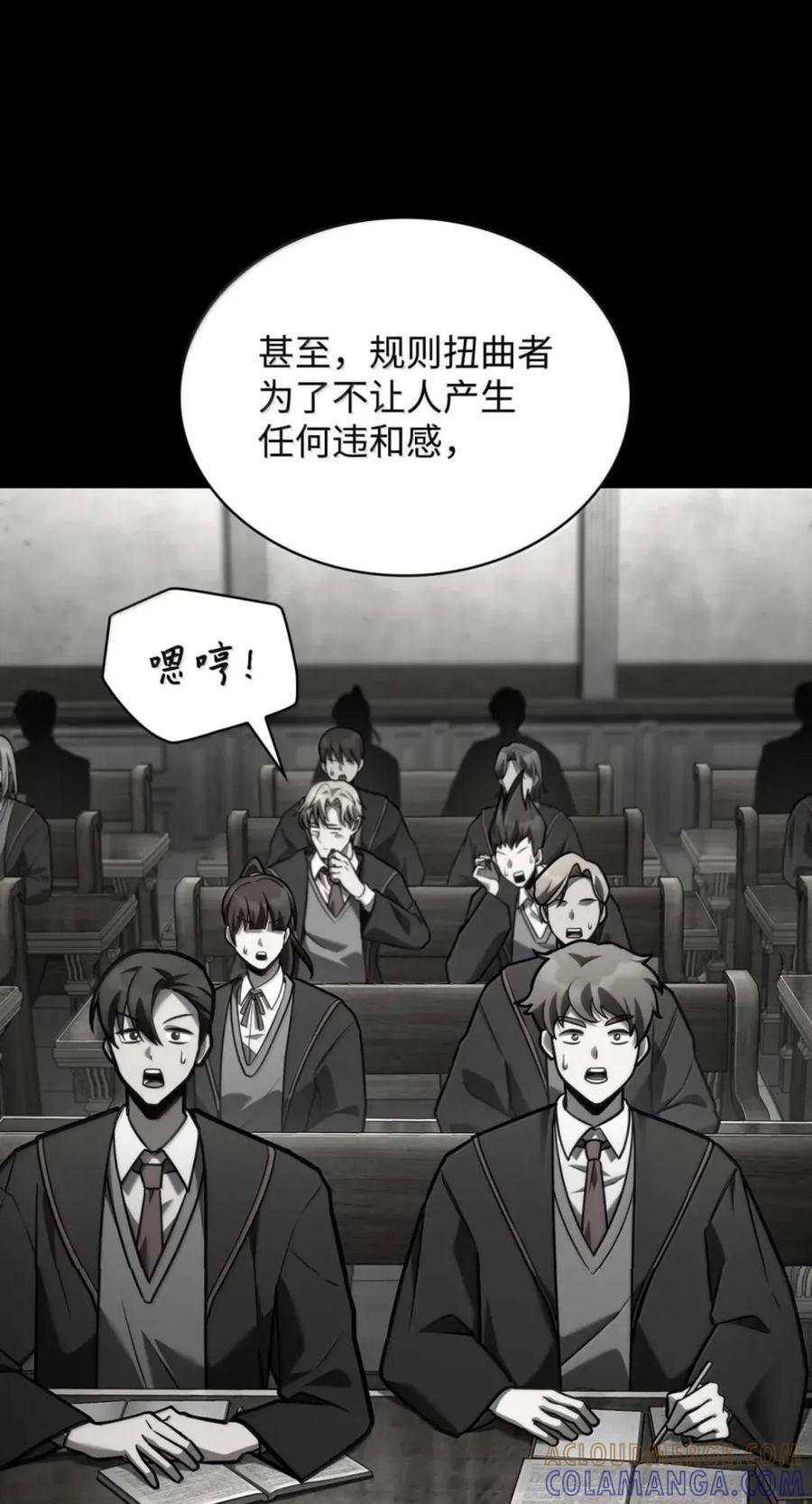 137 需要付出的代价 第40页