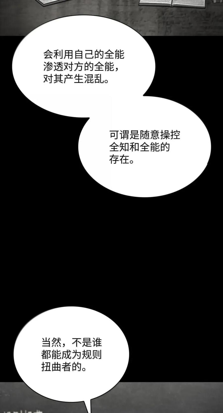 137 需要付出的代价 第41页