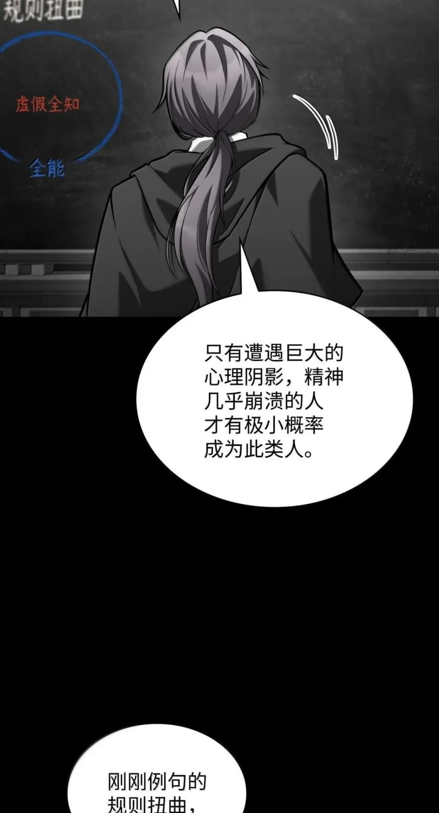 137 需要付出的代价 第42页