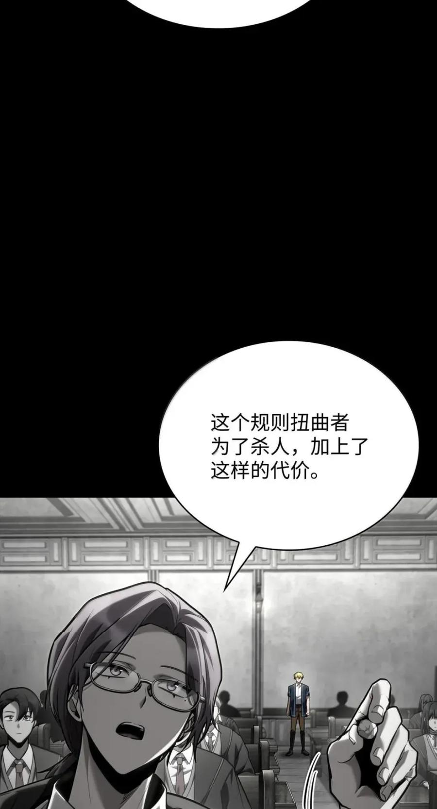 137 需要付出的代价 第49页