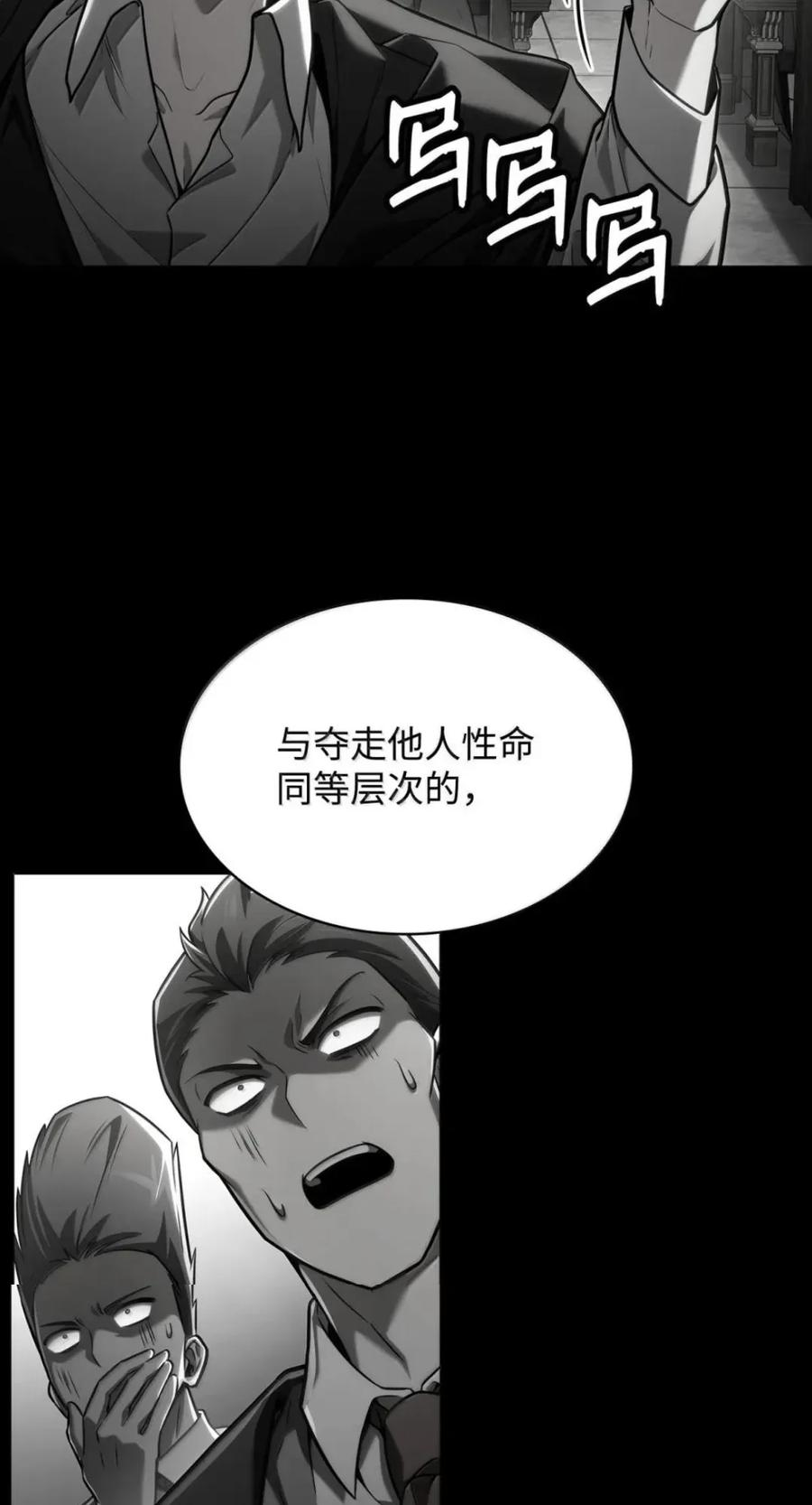 137 需要付出的代价 第50页