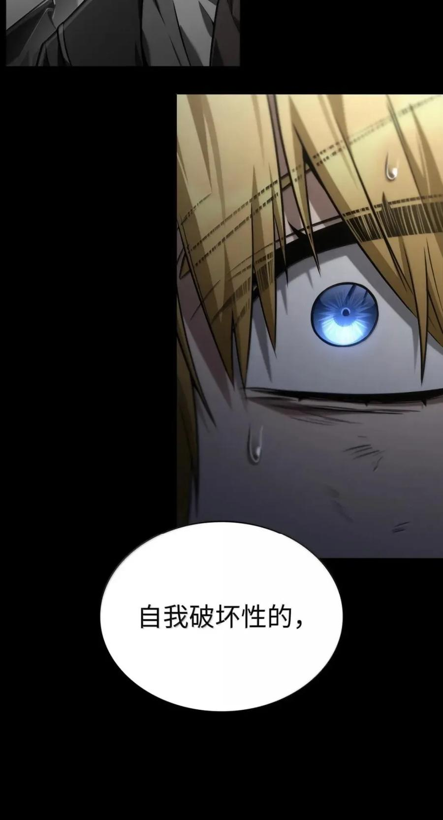 137 需要付出的代价 第51页