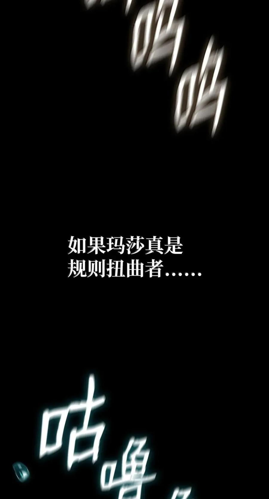137 需要付出的代价 第55页