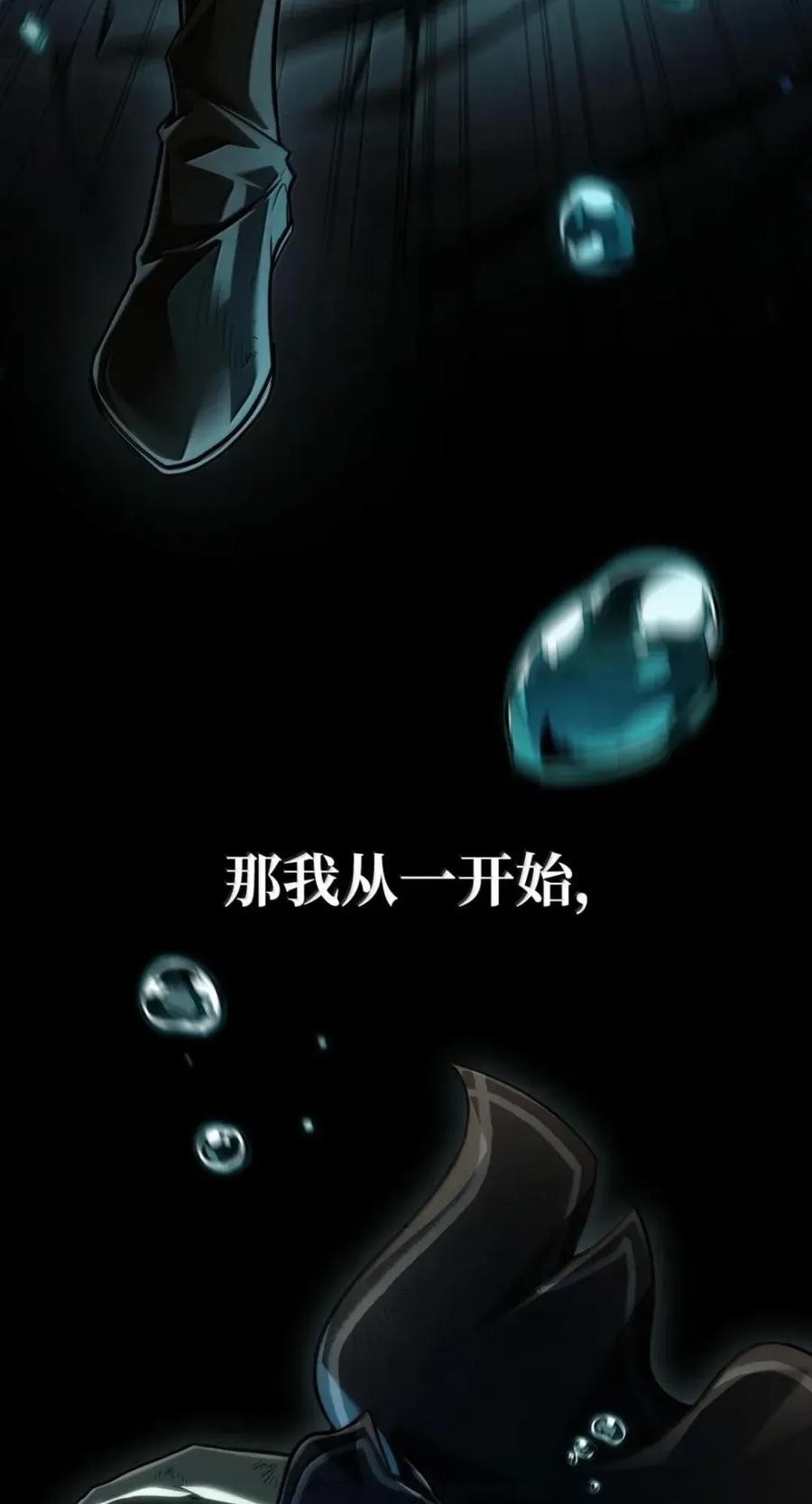 137 需要付出的代价 第57页