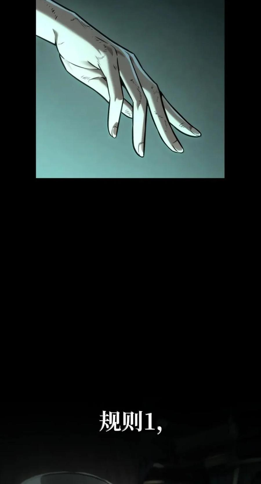 137 需要付出的代价 第61页