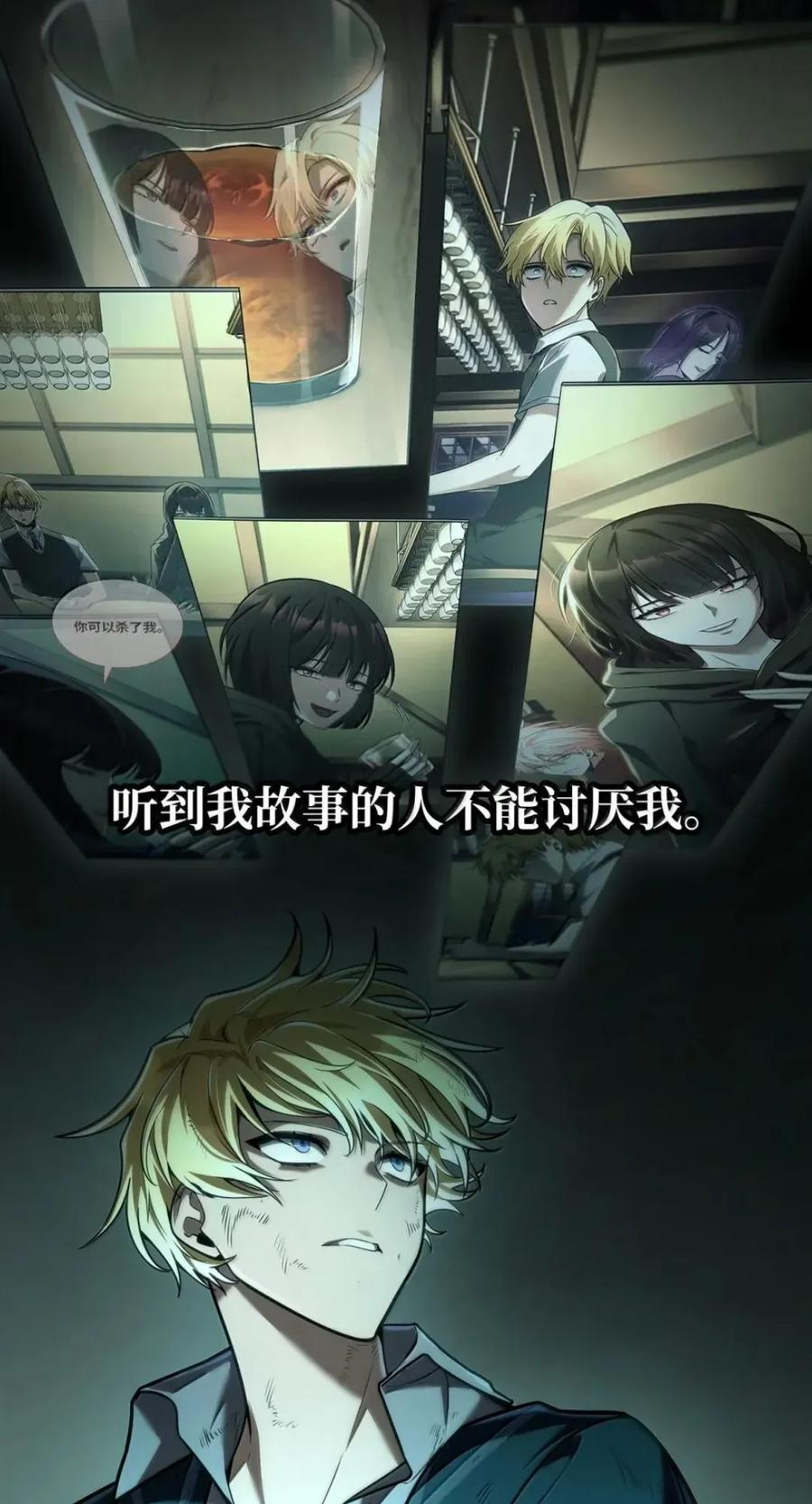 137 需要付出的代价 第62页