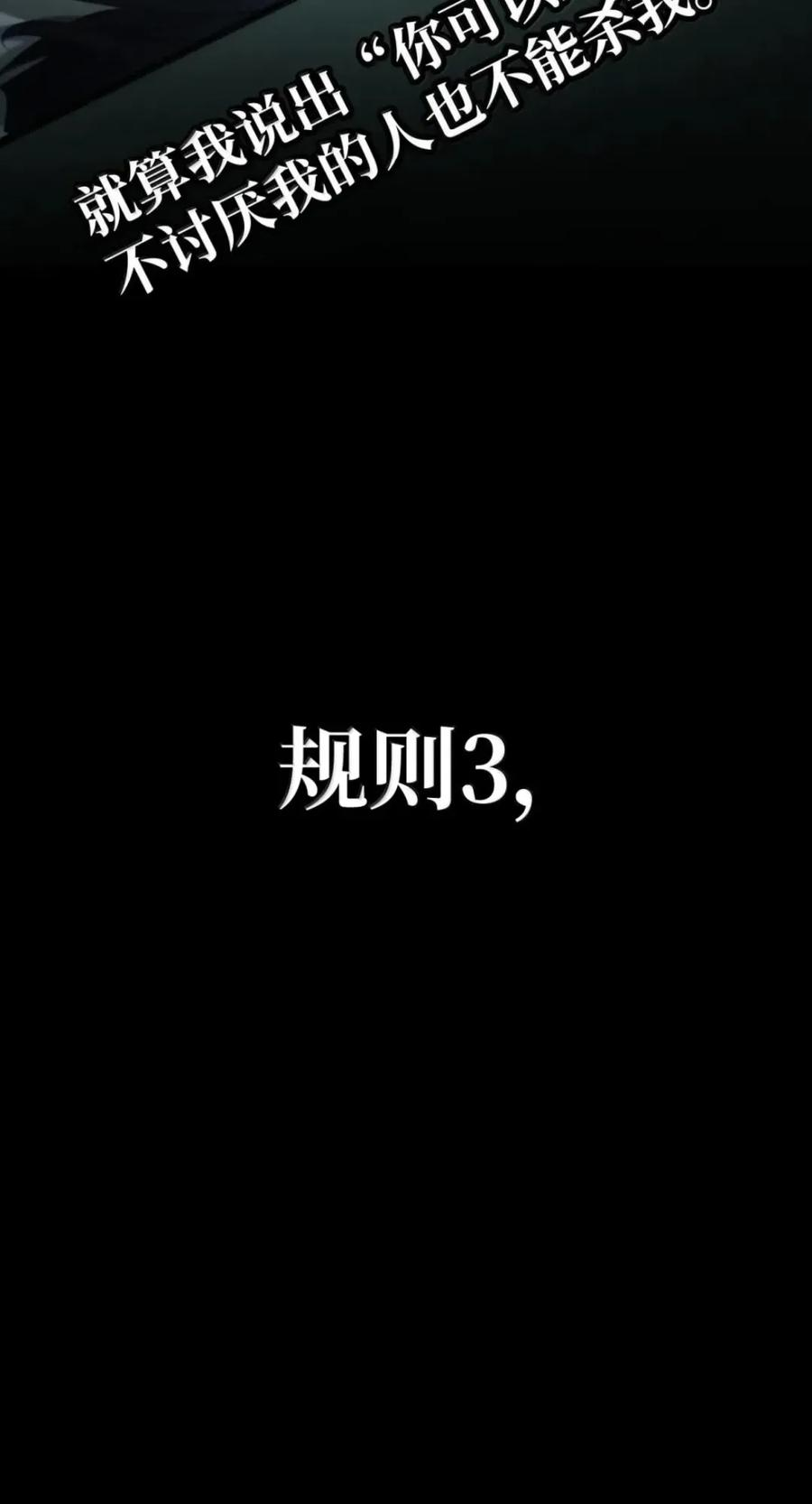 137 需要付出的代价 第65页