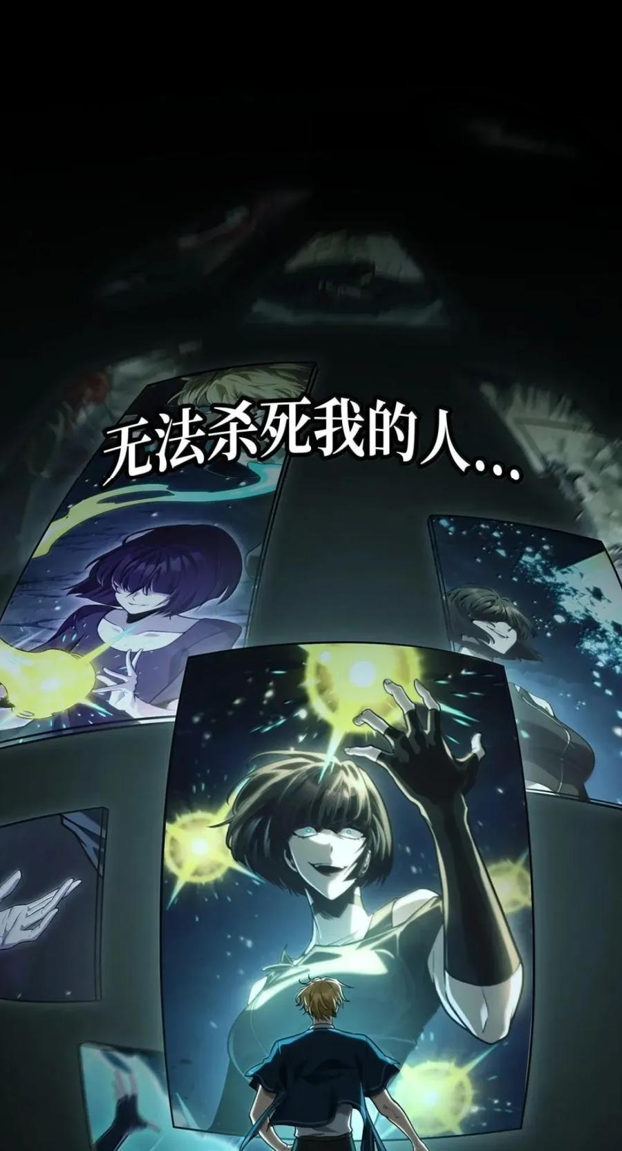 137 需要付出的代价 第66页