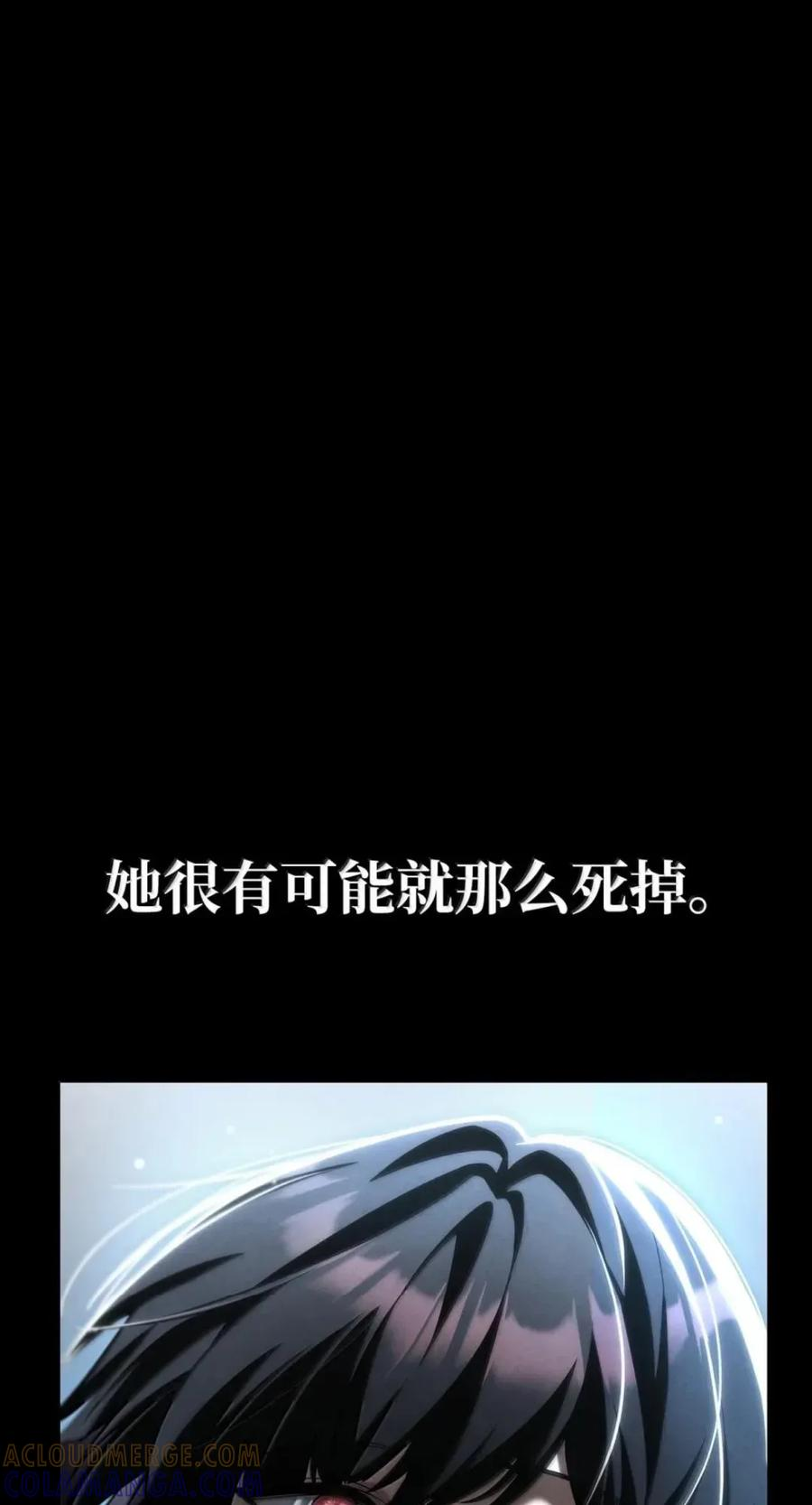 137 需要付出的代价 第72页