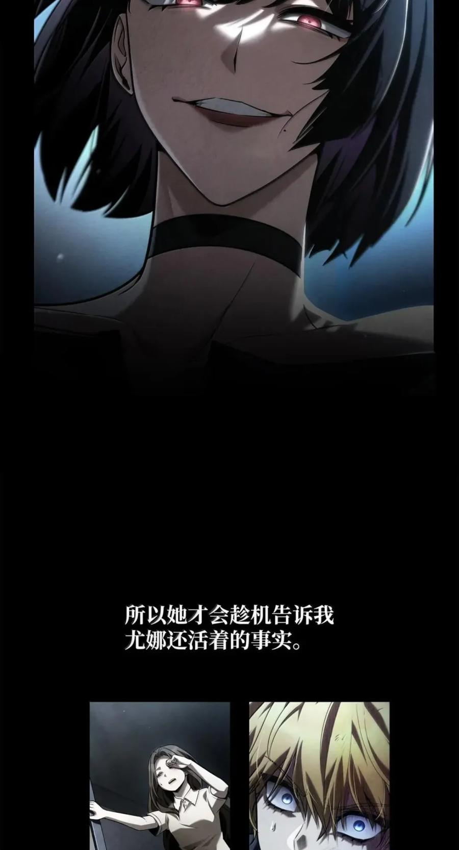 137 需要付出的代价 第73页