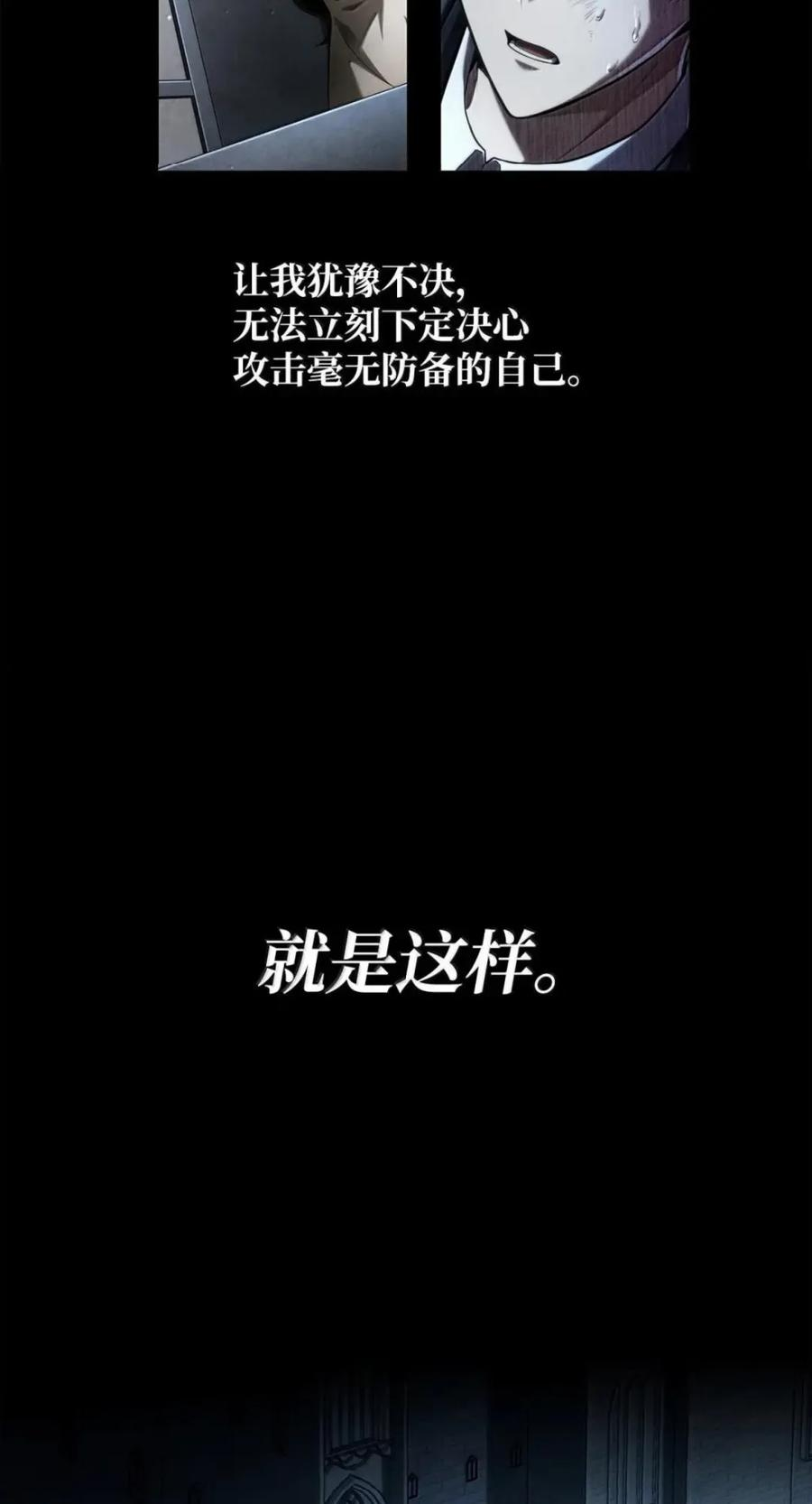 137 需要付出的代价 第74页