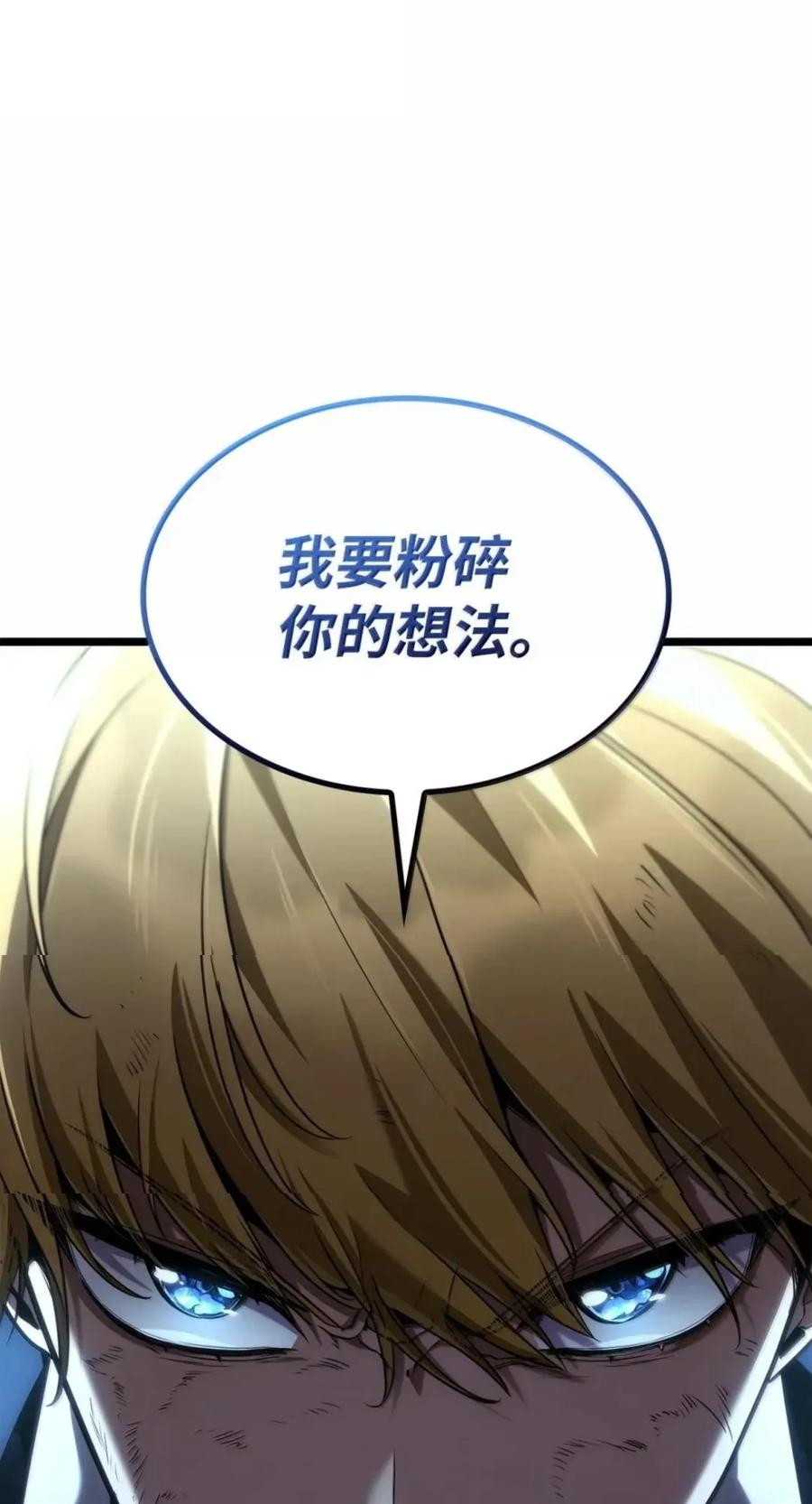 137 需要付出的代价 第85页