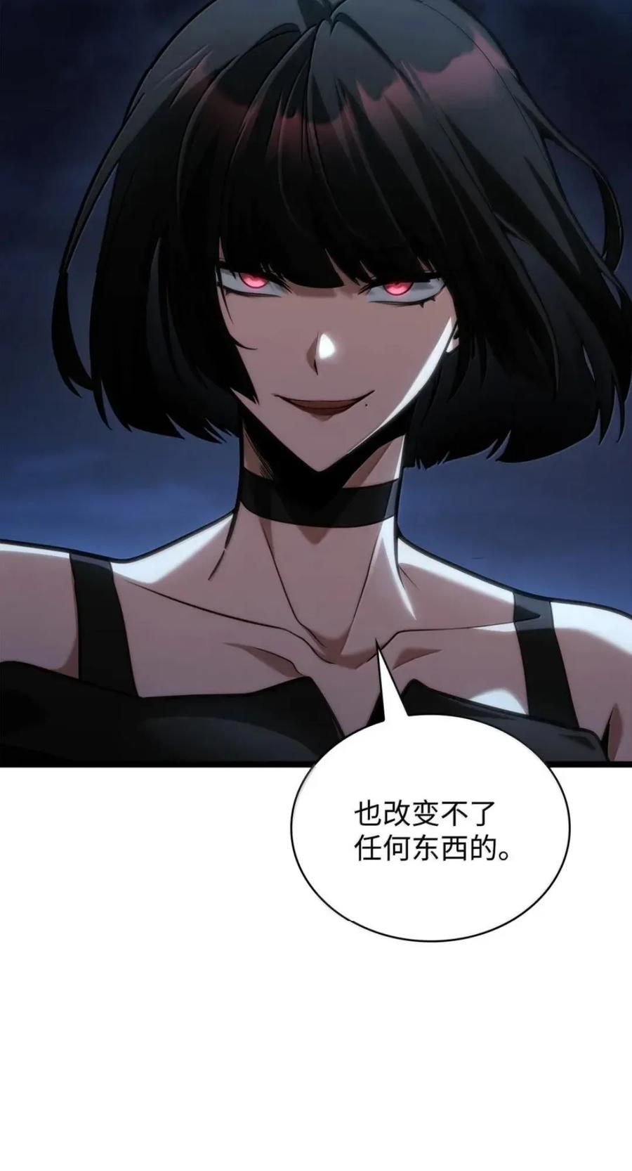 137 需要付出的代价 第87页