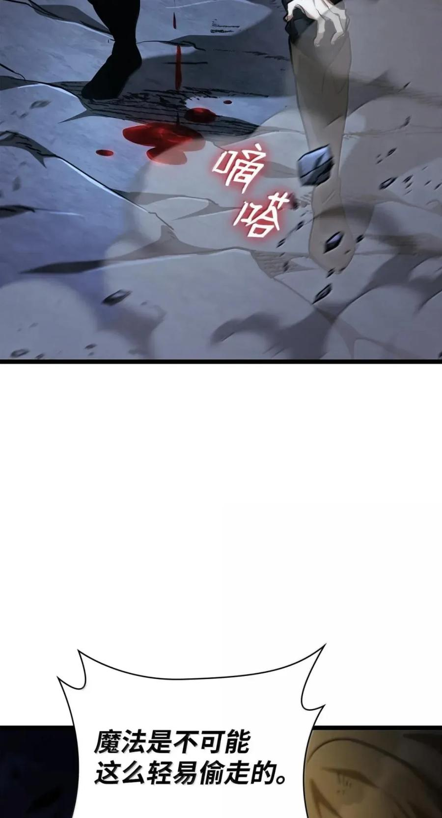 137 需要付出的代价 第89页