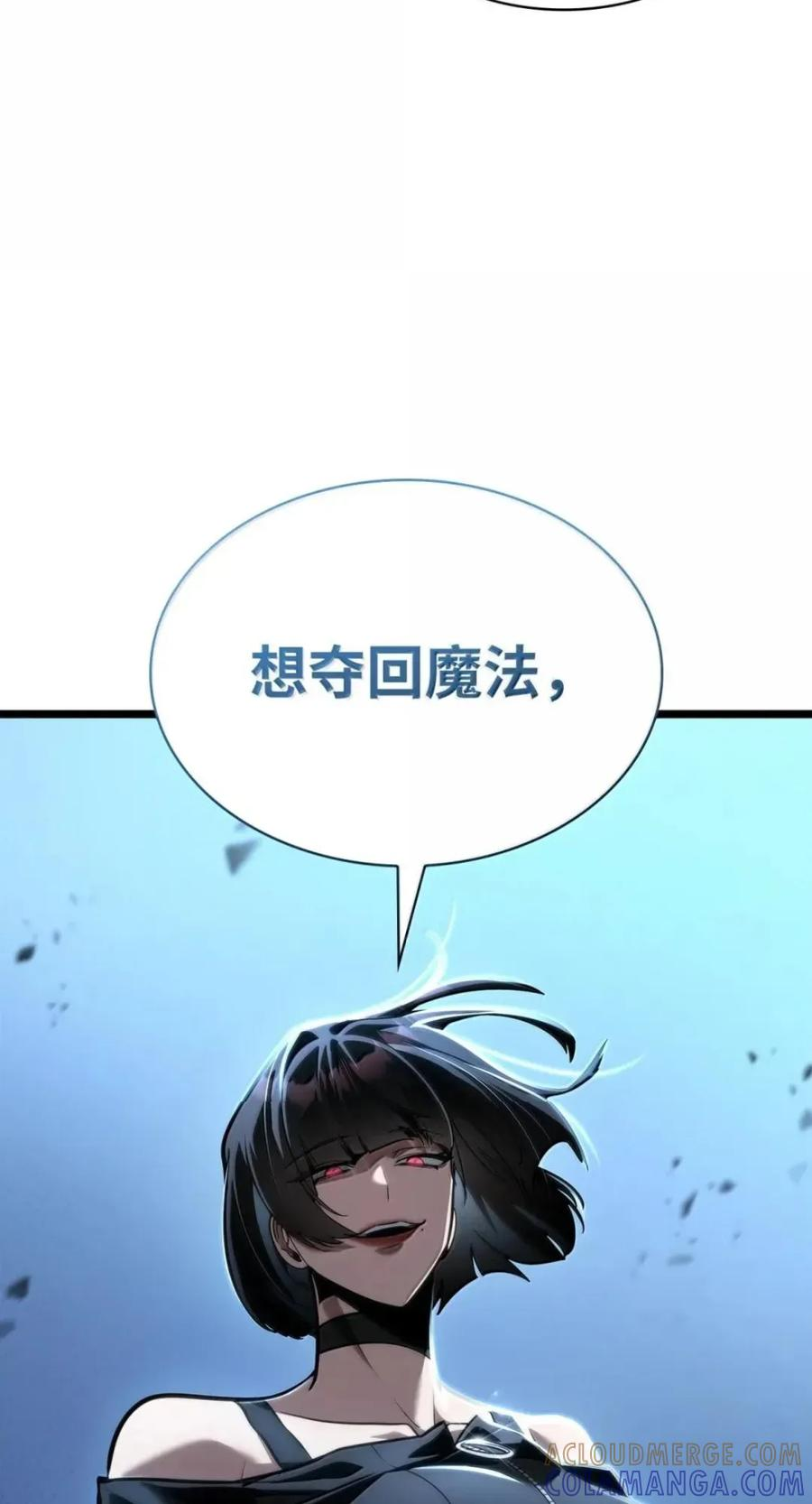 137 需要付出的代价 第92页