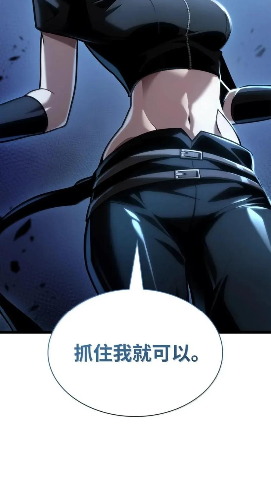137 需要付出的代价 第93页