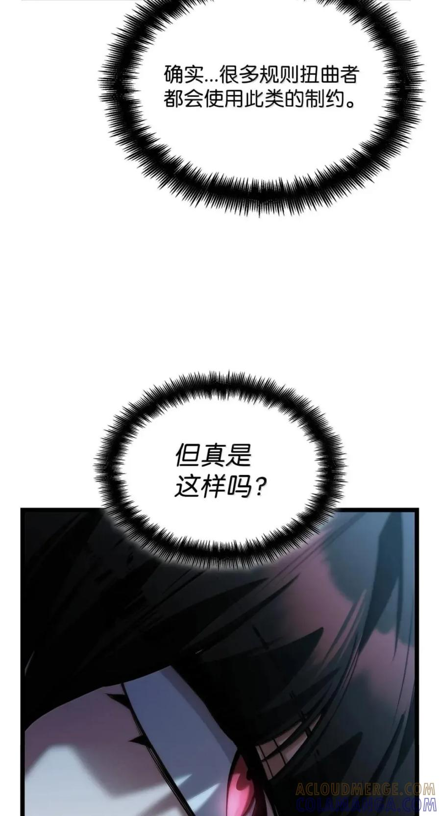 137 需要付出的代价 第96页