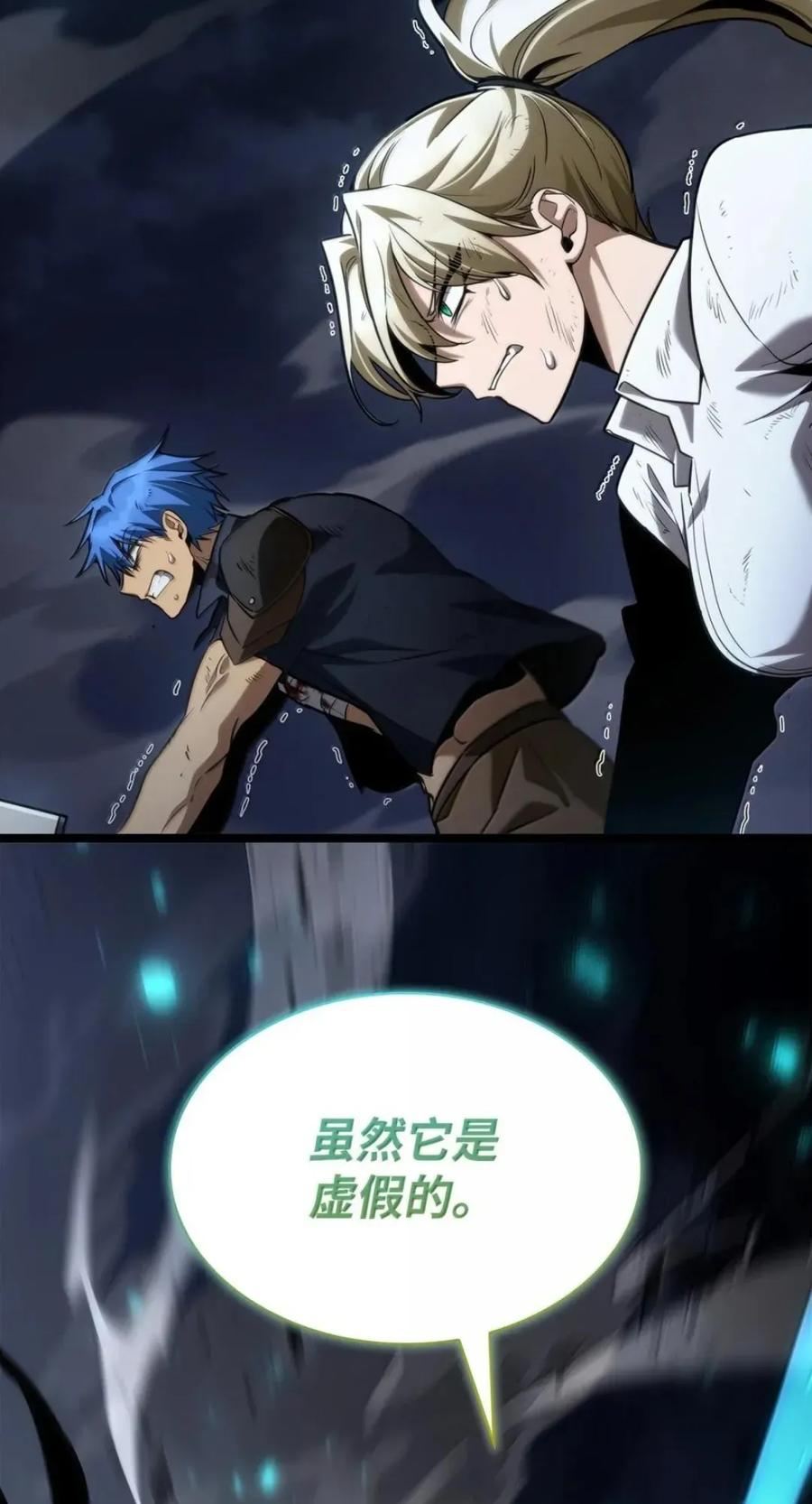 137 需要付出的代价 第98页