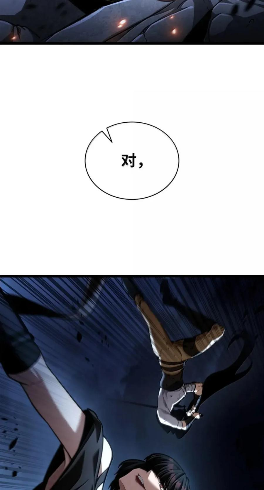 137 需要付出的代价 第105页